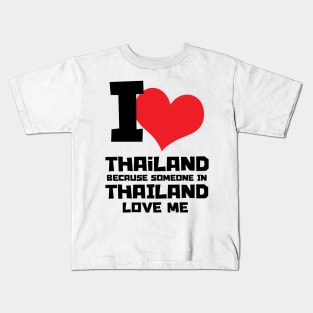 I Love Thailand Kids T-Shirt